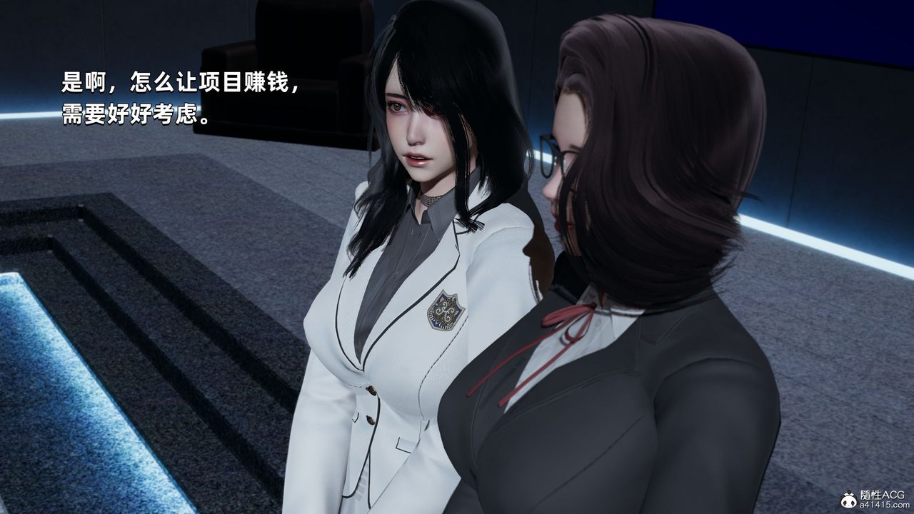 《[3D]我成瞭大反派》漫画 第34話
