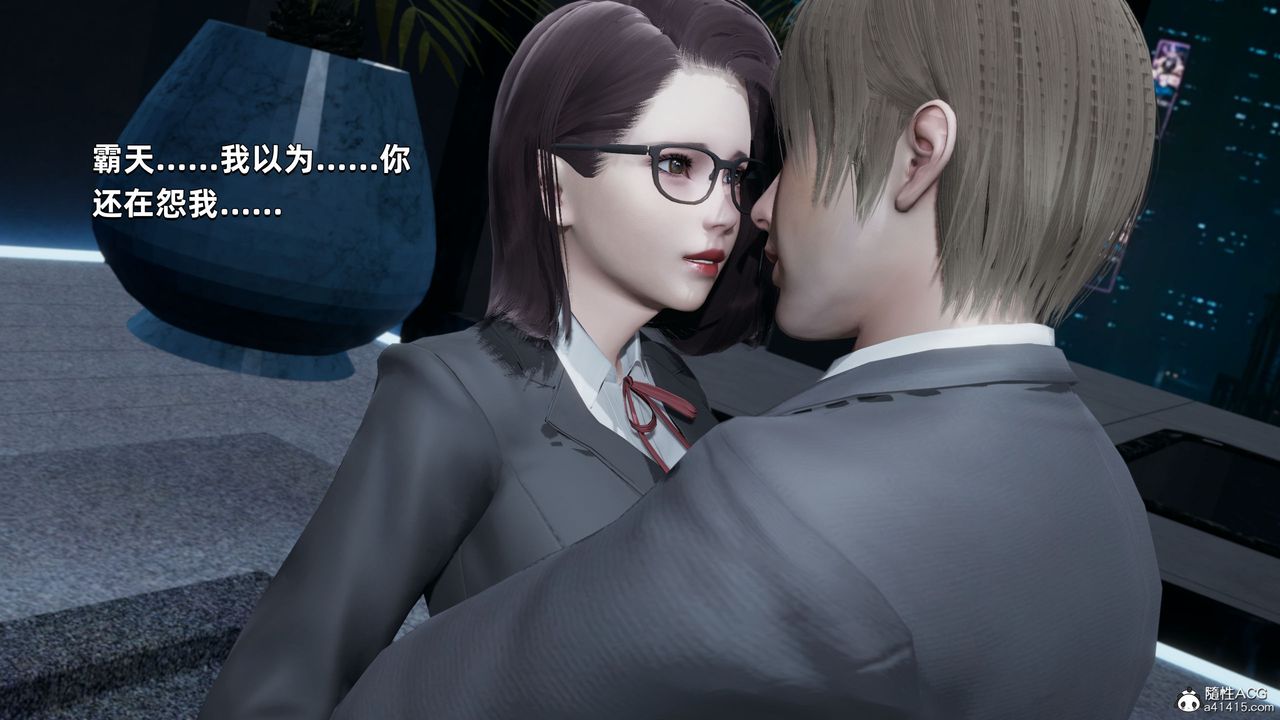 《[3D]我成瞭大反派》漫画 第34話