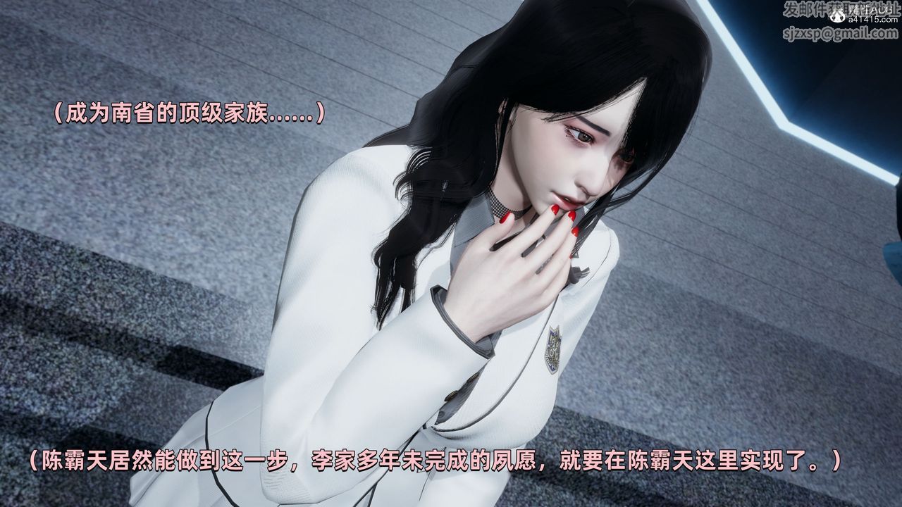 《[3D]我成瞭大反派》漫画 第34話