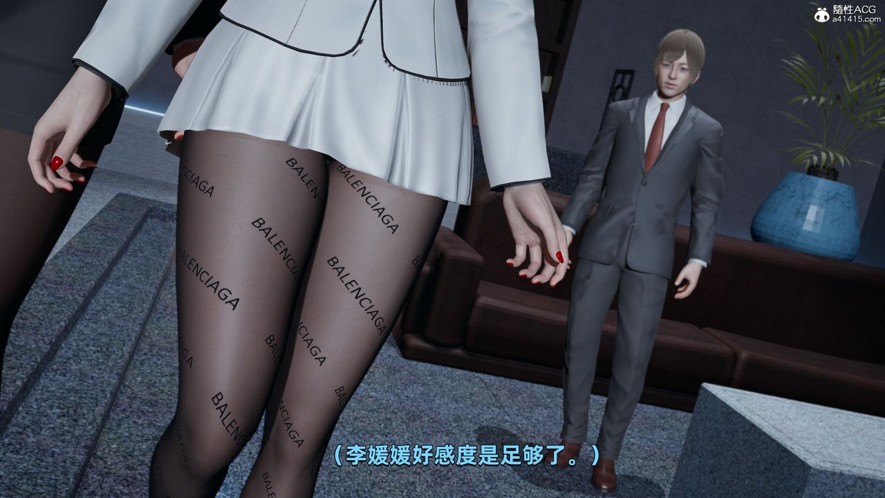 《[3D]我成瞭大反派》漫画 第34話