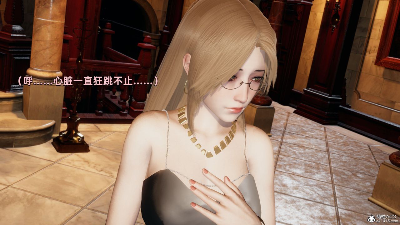 《[3D]我成瞭大反派》漫画 第34話