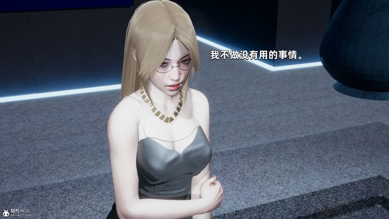 《[3D]我成瞭大反派》漫画 第34話