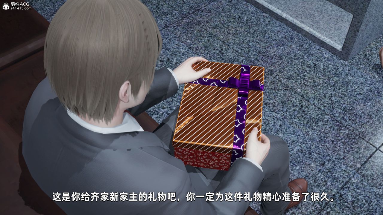 《[3D]我成瞭大反派》漫画 第34話