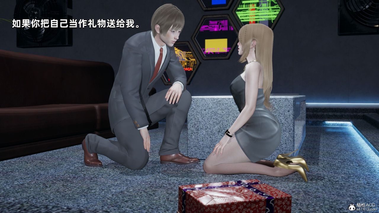 《[3D]我成瞭大反派》漫画 第34話