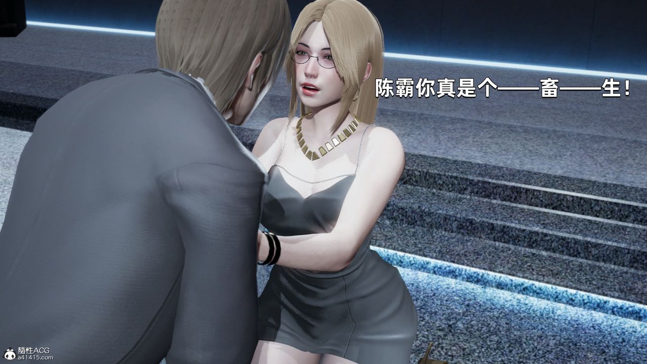 《[3D]我成瞭大反派》漫画 第34話