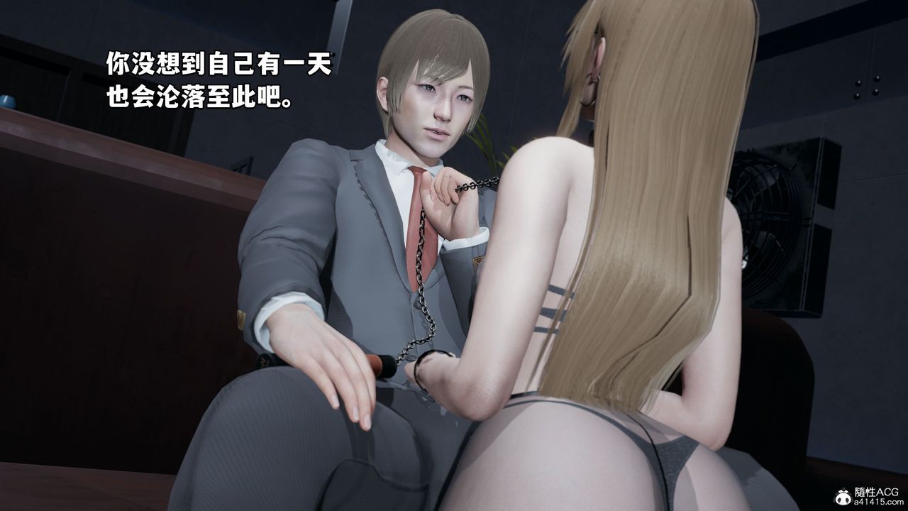 《[3D]我成瞭大反派》漫画 第35話
