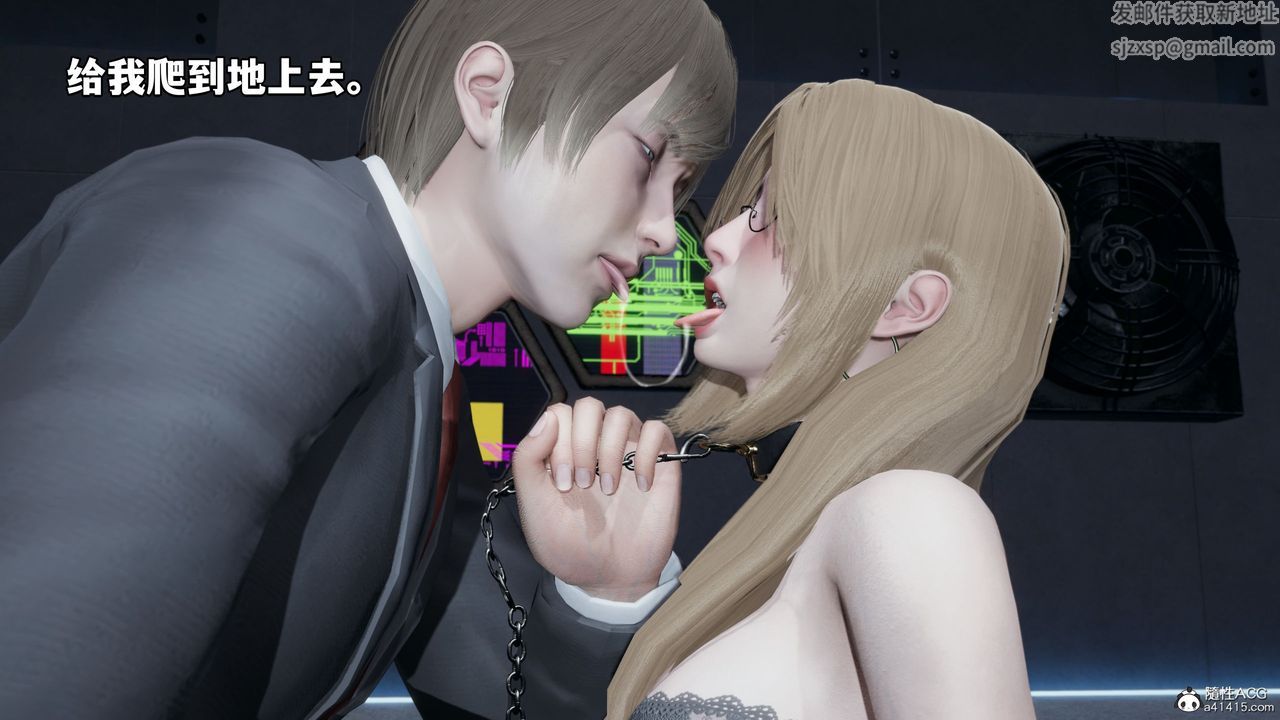 《[3D]我成瞭大反派》漫画 第35話