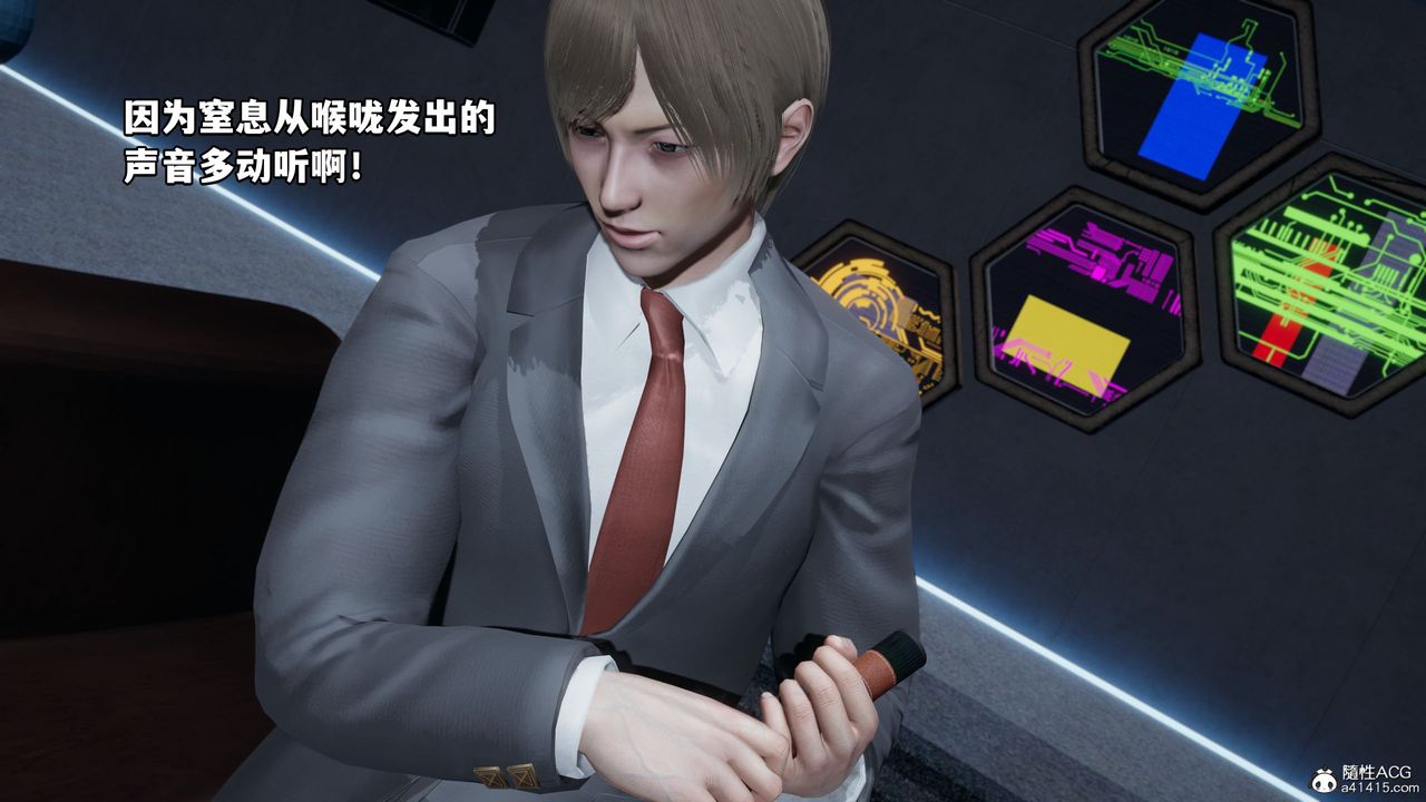 《[3D]我成瞭大反派》漫画 第35話