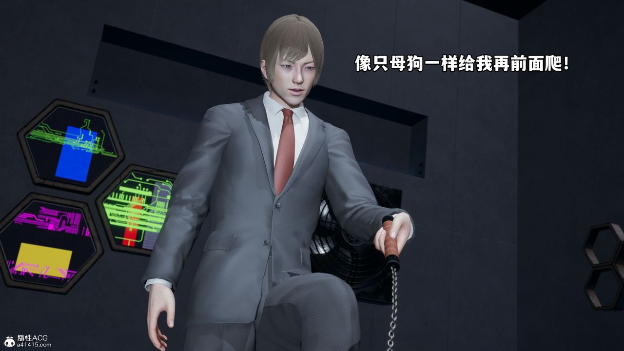 《[3D]我成瞭大反派》漫画 第35話