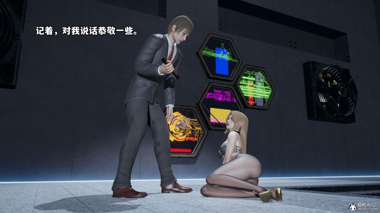 《[3D]我成瞭大反派》漫画 第35話