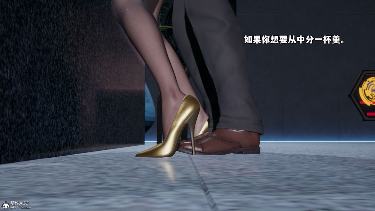 《[3D]我成瞭大反派》漫画 第36話