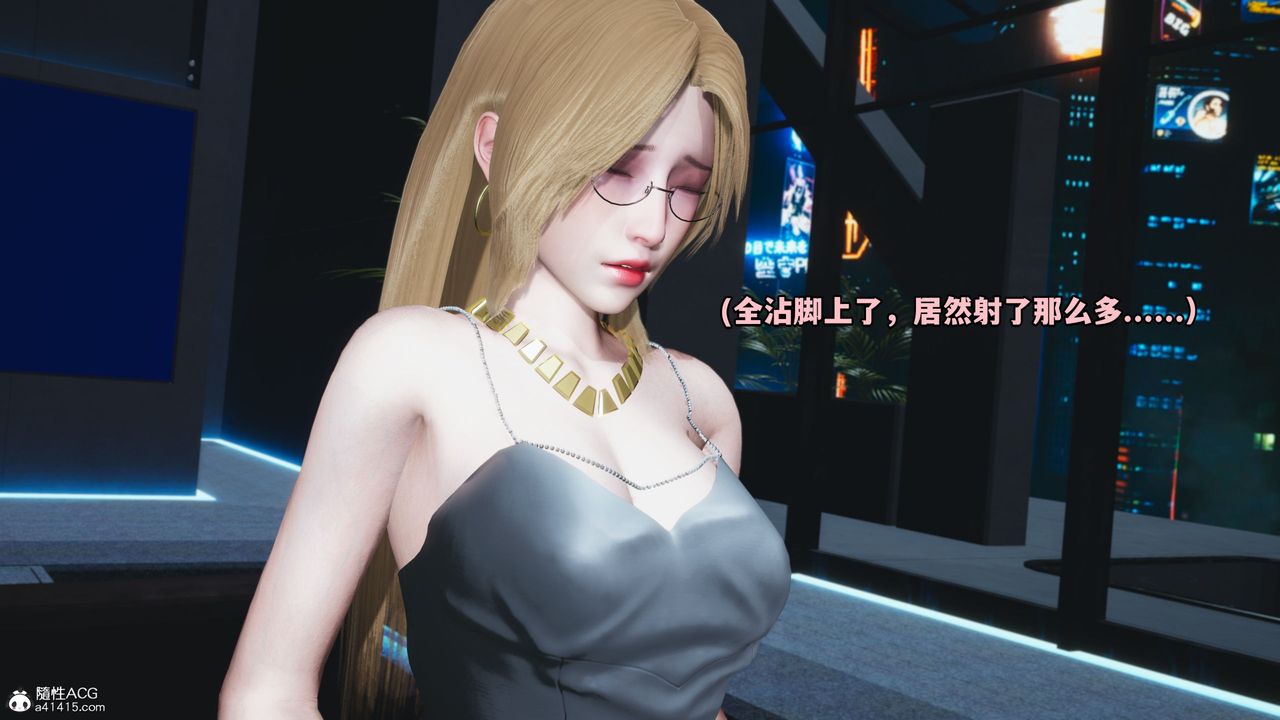 《[3D]我成瞭大反派》漫画 第36話