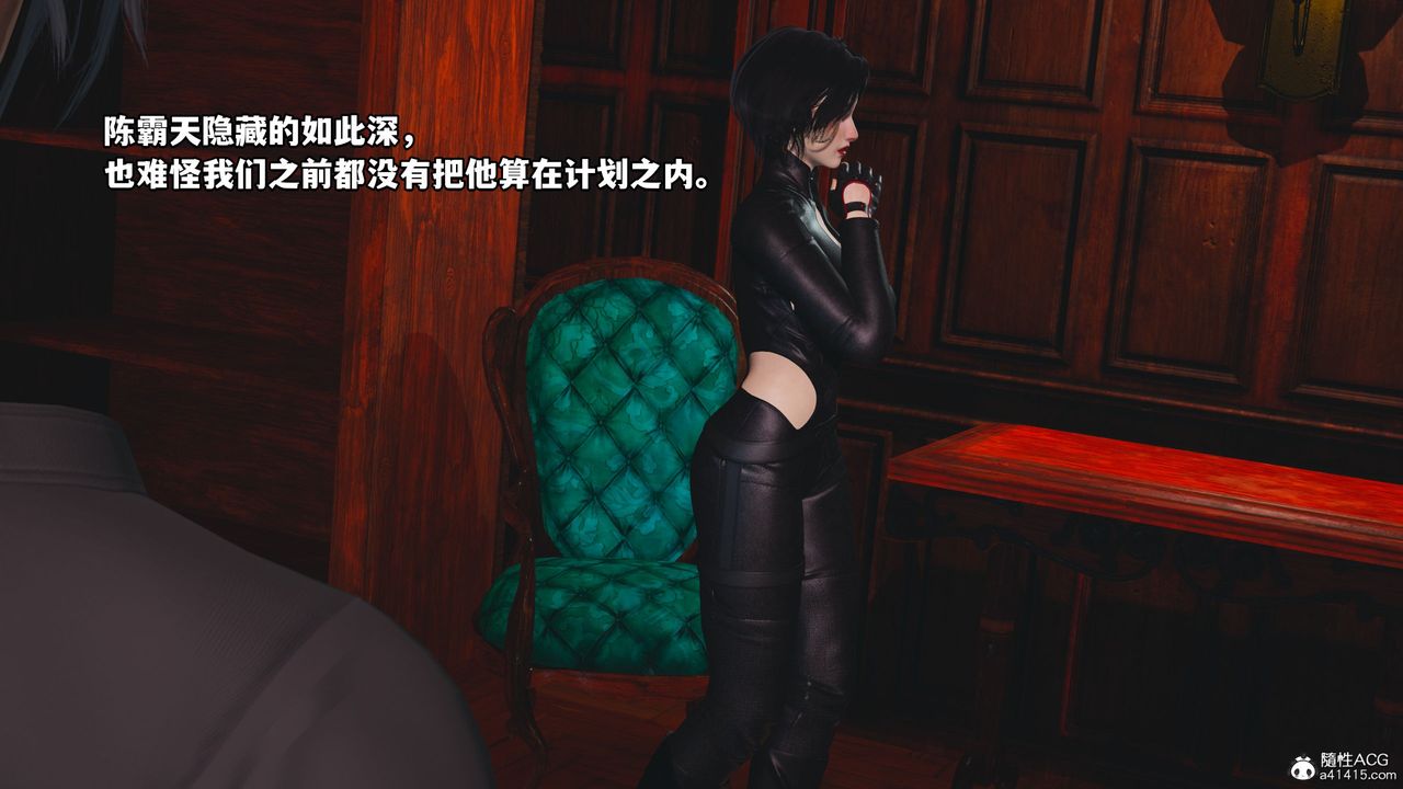 《[3D]我成瞭大反派》漫画 第36話
