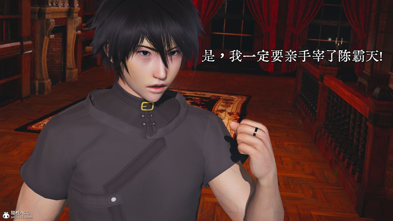 《[3D]我成瞭大反派》漫画 第36話
