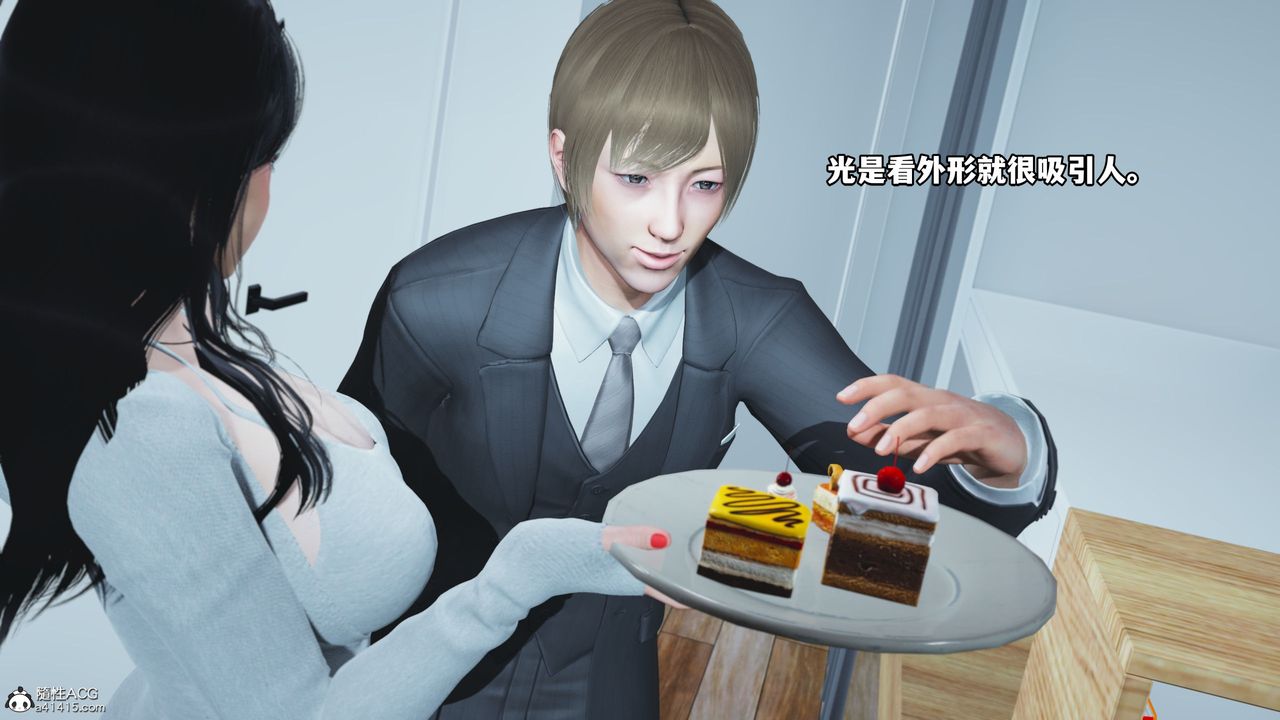 《[3D]我成瞭大反派》漫画 第36話