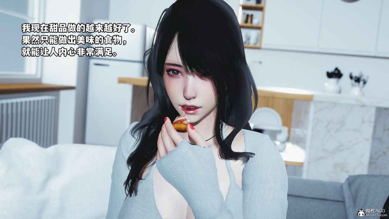《[3D]我成瞭大反派》漫画 第36話