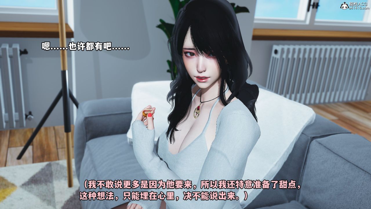 《[3D]我成瞭大反派》漫画 第36話