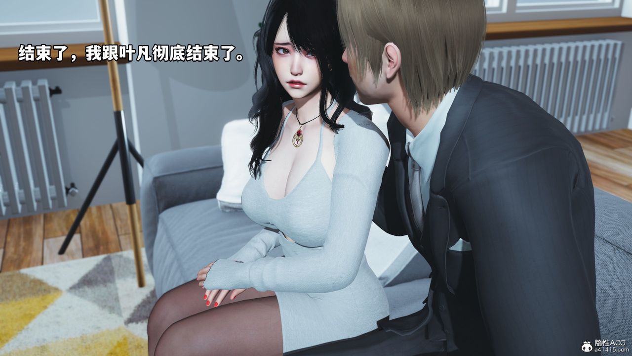 《[3D]我成瞭大反派》漫画 第36話