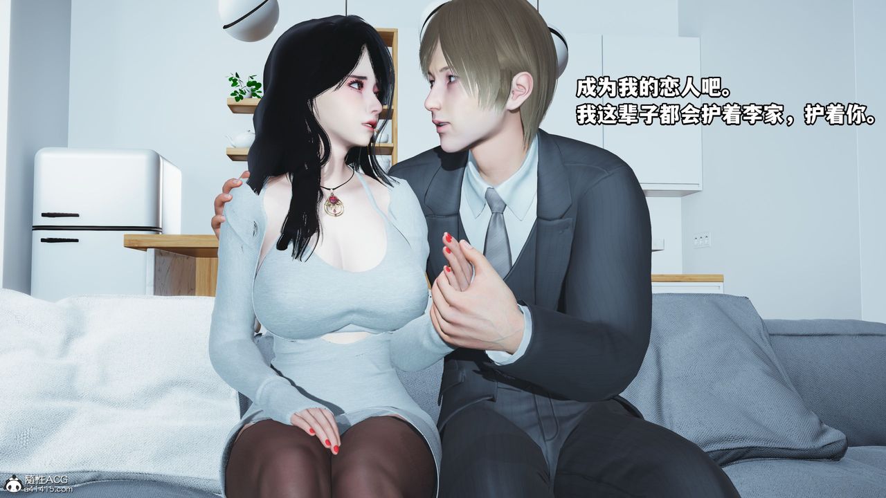 《[3D]我成瞭大反派》漫画 第36話