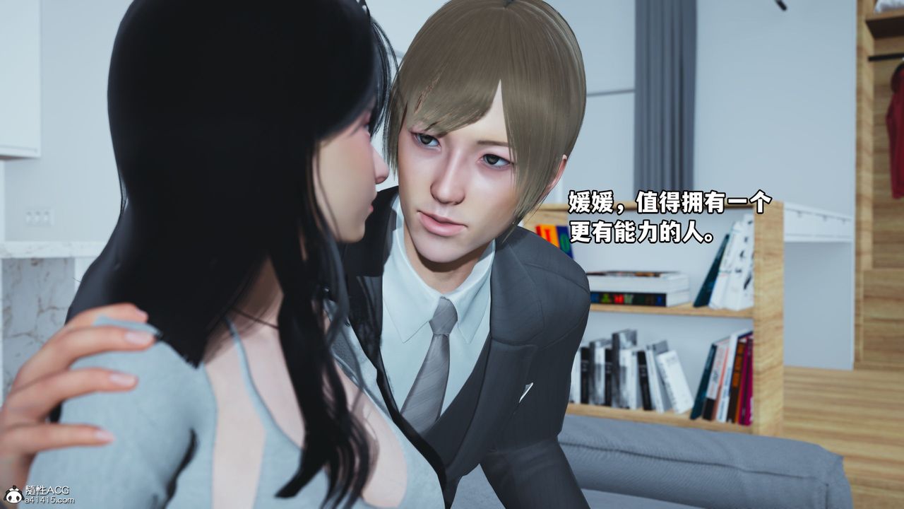 《[3D]我成瞭大反派》漫画 第36話