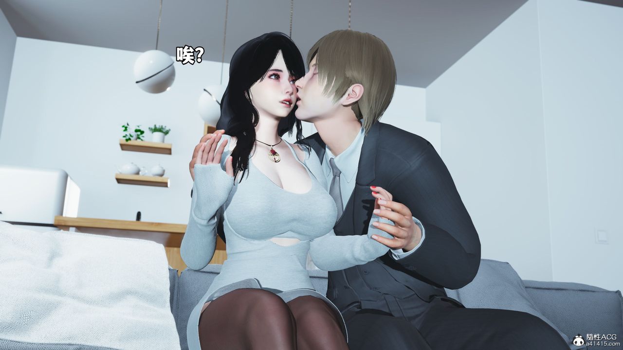 《[3D]我成瞭大反派》漫画 第36話