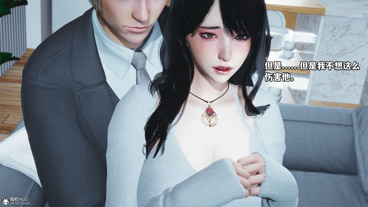 《[3D]我成瞭大反派》漫画 第37話