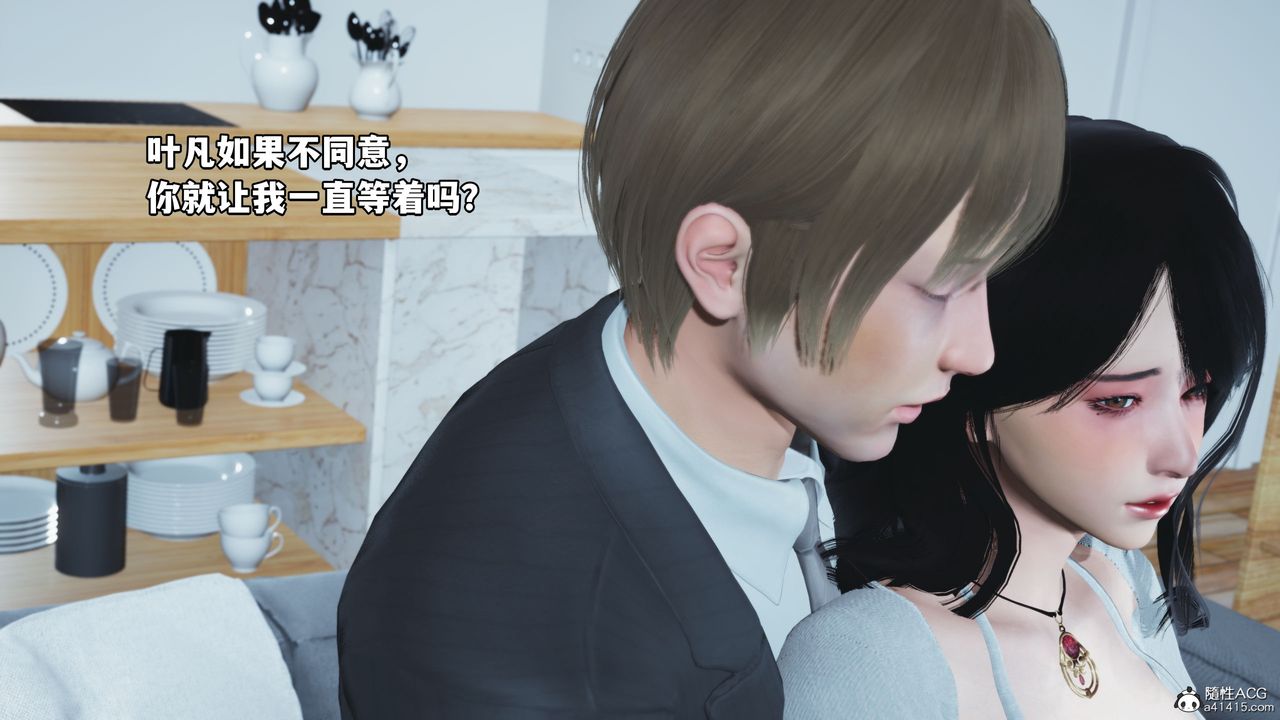 《[3D]我成瞭大反派》漫画 第37話