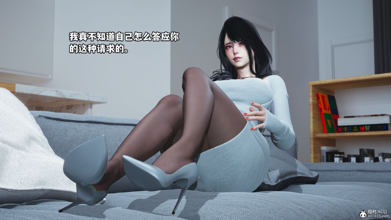 《[3D]我成瞭大反派》漫画 第37話