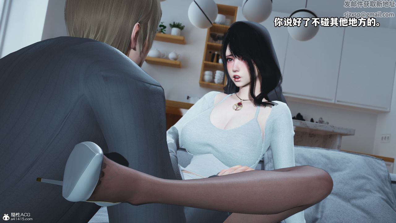 《[3D]我成瞭大反派》漫画 第37話