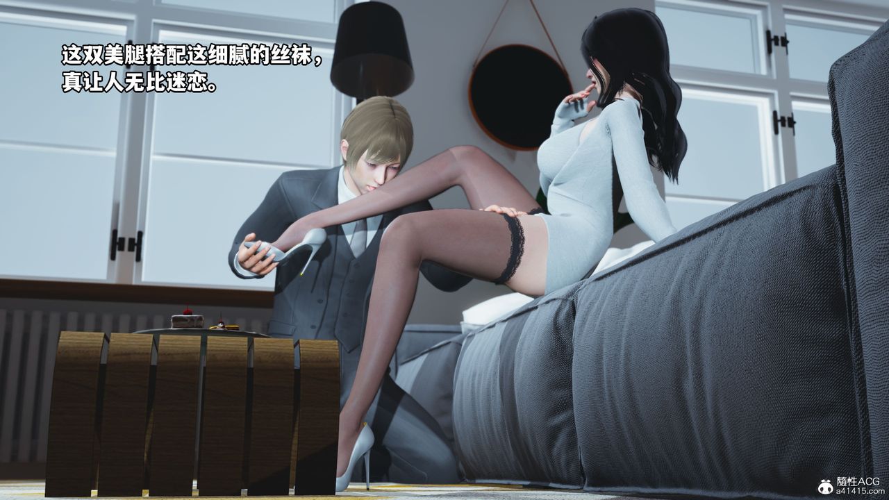 《[3D]我成瞭大反派》漫画 第37話