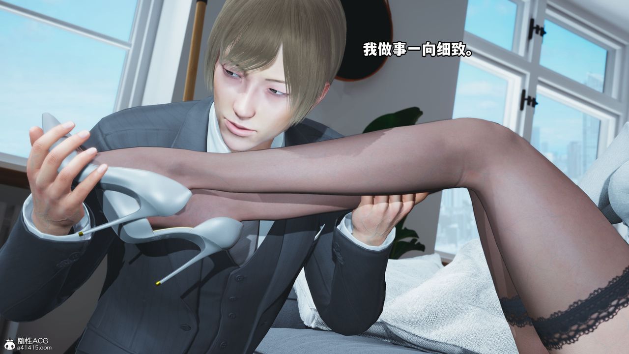 《[3D]我成瞭大反派》漫画 第37話