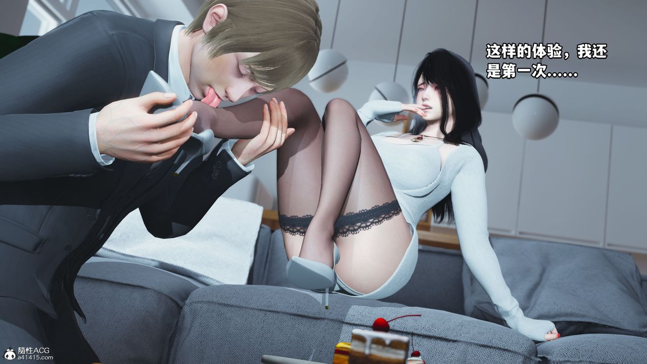 《[3D]我成瞭大反派》漫画 第37話