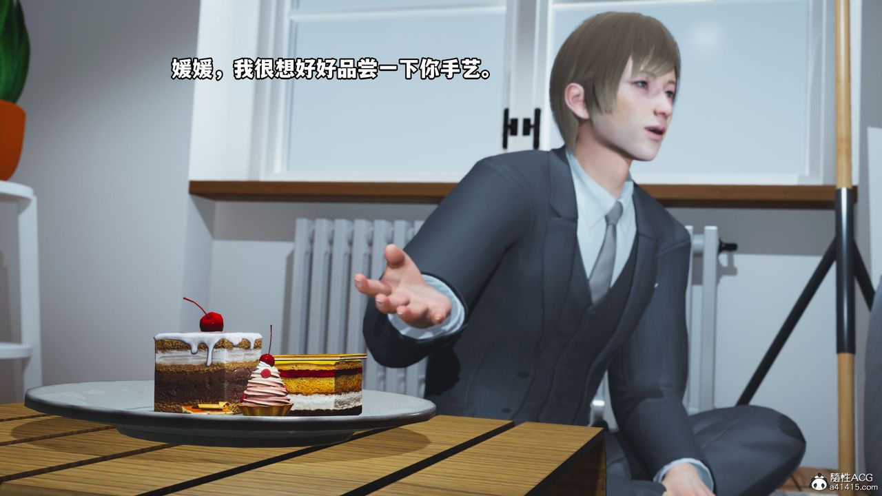 《[3D]我成瞭大反派》漫画 第37話