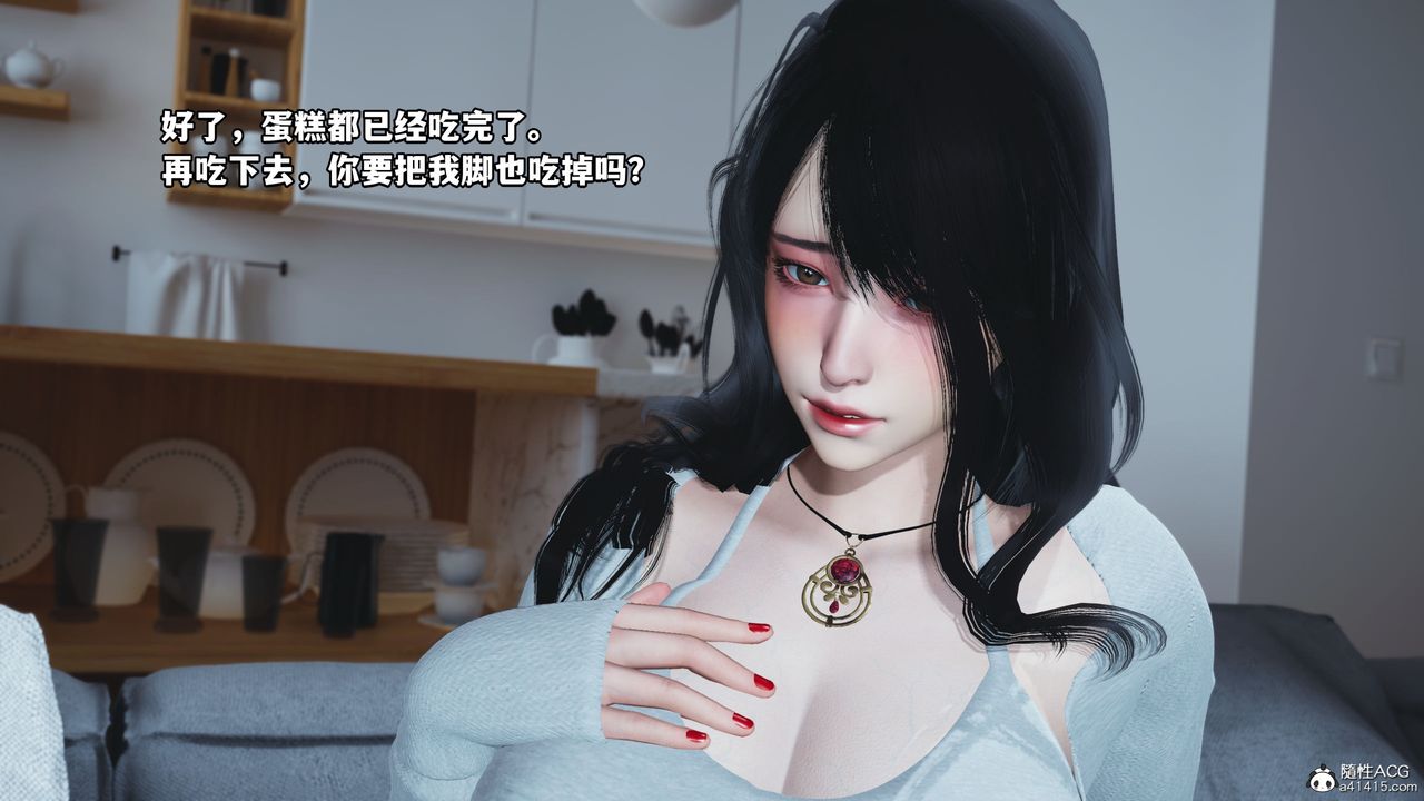 《[3D]我成瞭大反派》漫画 第37話