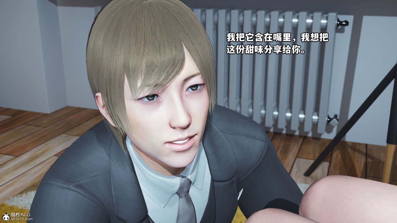 《[3D]我成瞭大反派》漫画 第37話