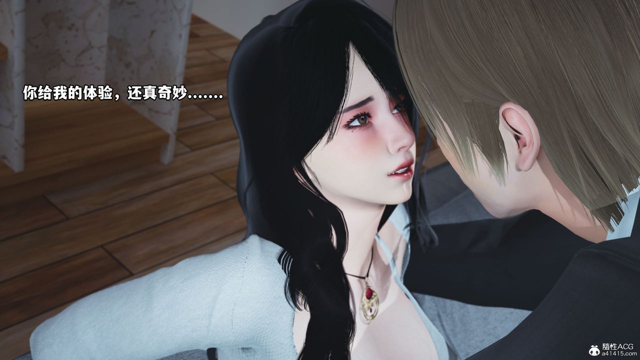 《[3D]我成瞭大反派》漫画 第38話