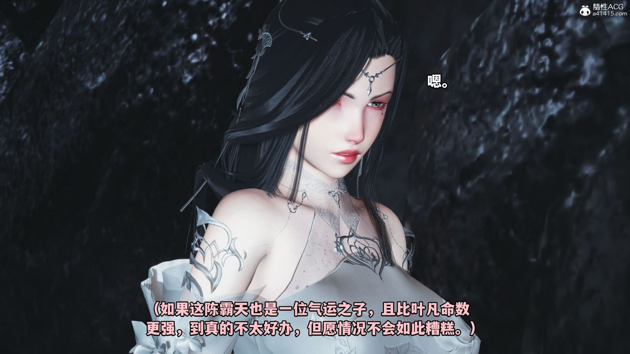 《[3D]我成瞭大反派》漫画 第38話