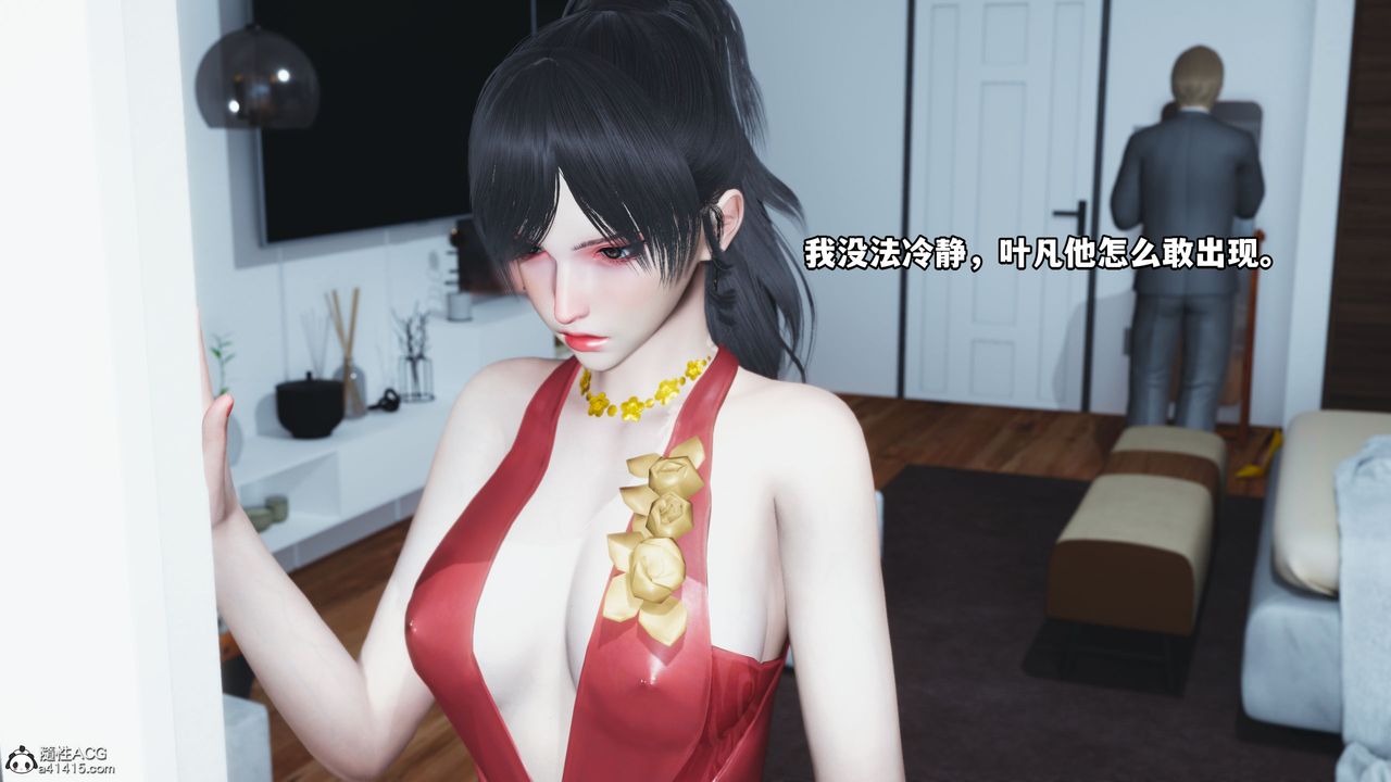 《[3D]我成瞭大反派》漫画 第38話