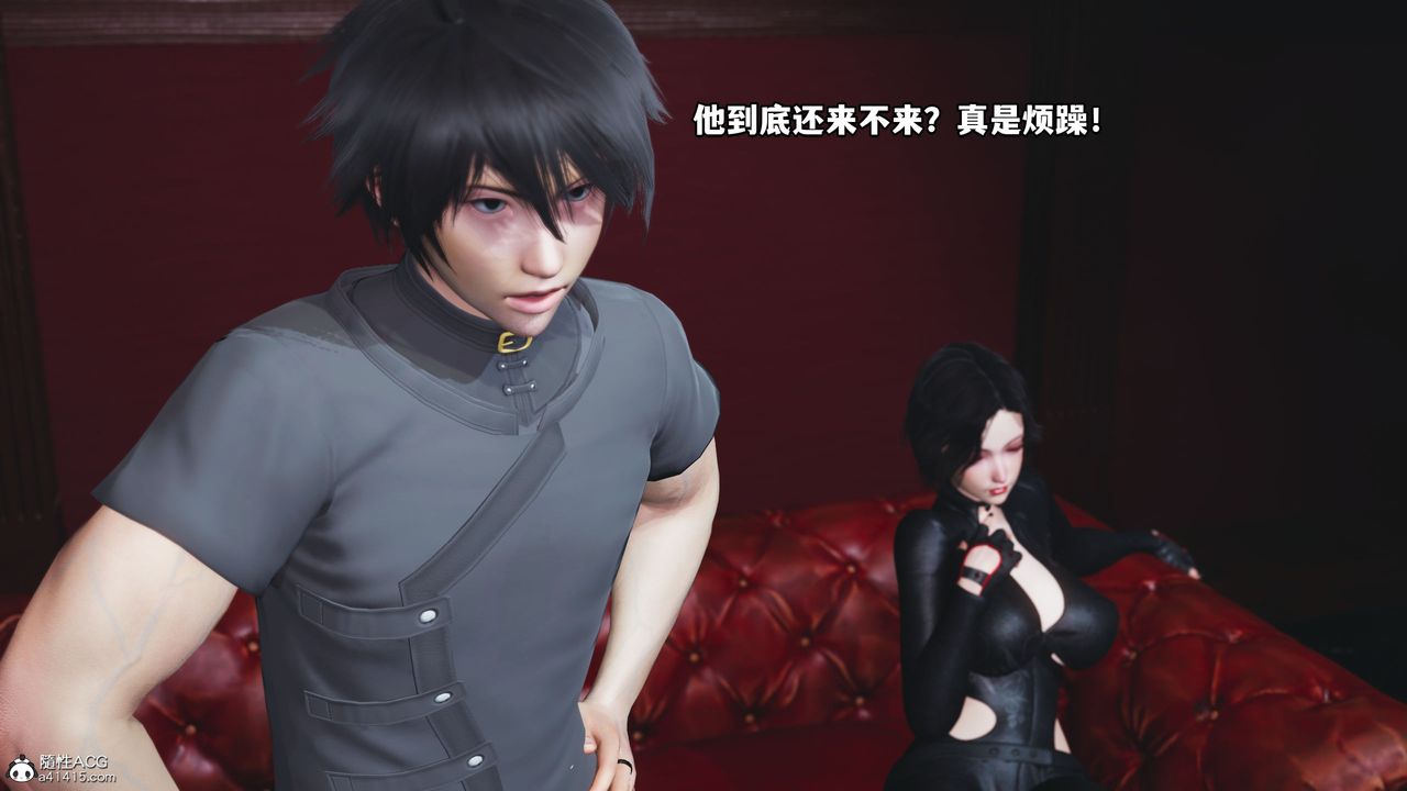 《[3D]我成瞭大反派》漫画 第38話