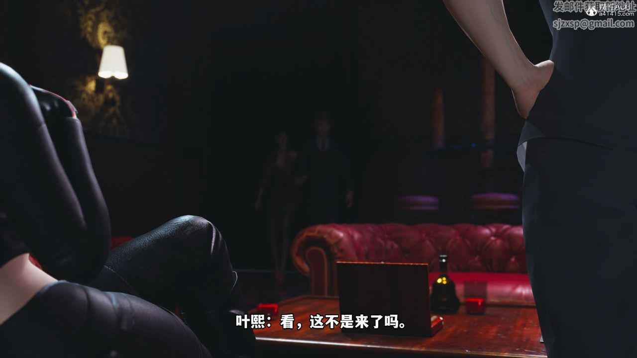 《[3D]我成瞭大反派》漫画 第38話