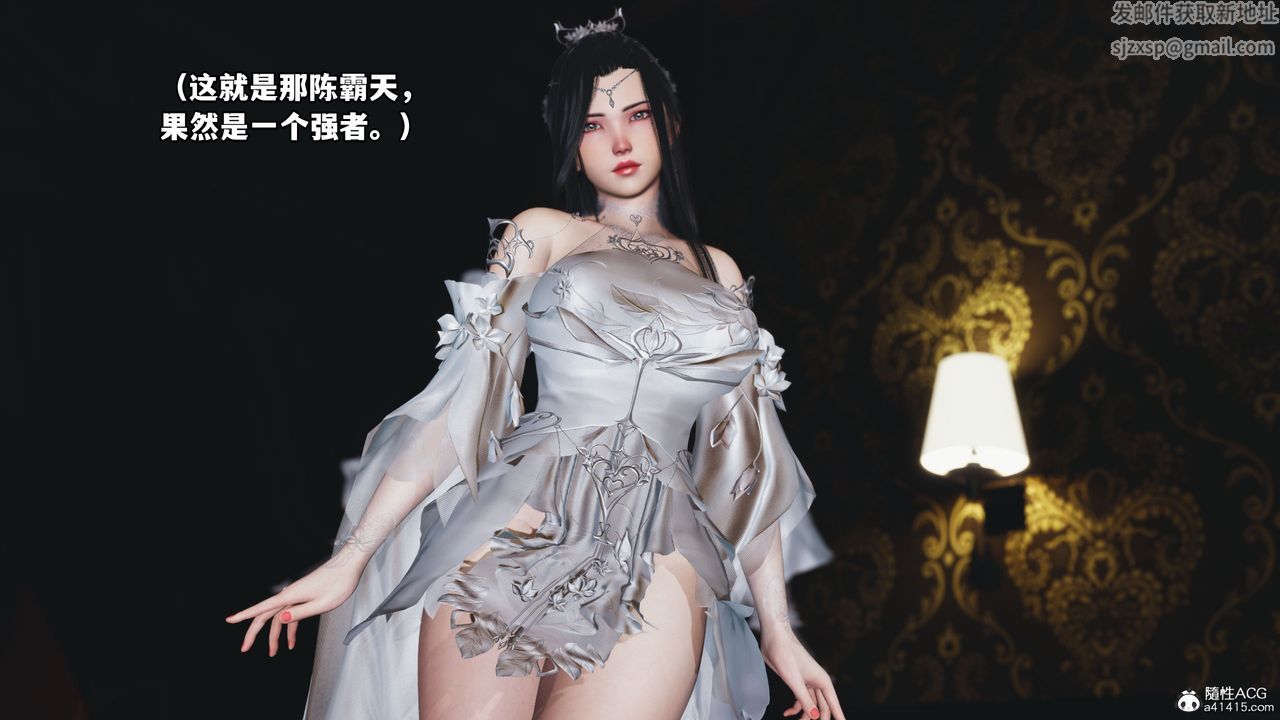 《[3D]我成瞭大反派》漫画 第38話