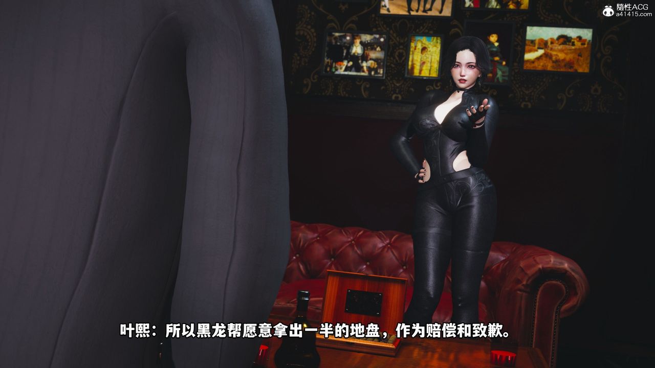 《[3D]我成瞭大反派》漫画 第38話