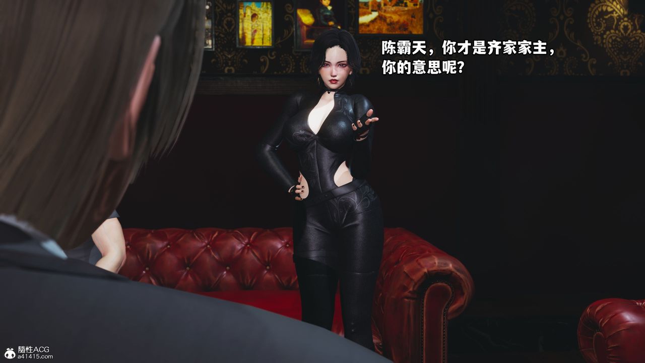 《[3D]我成瞭大反派》漫画 第38話