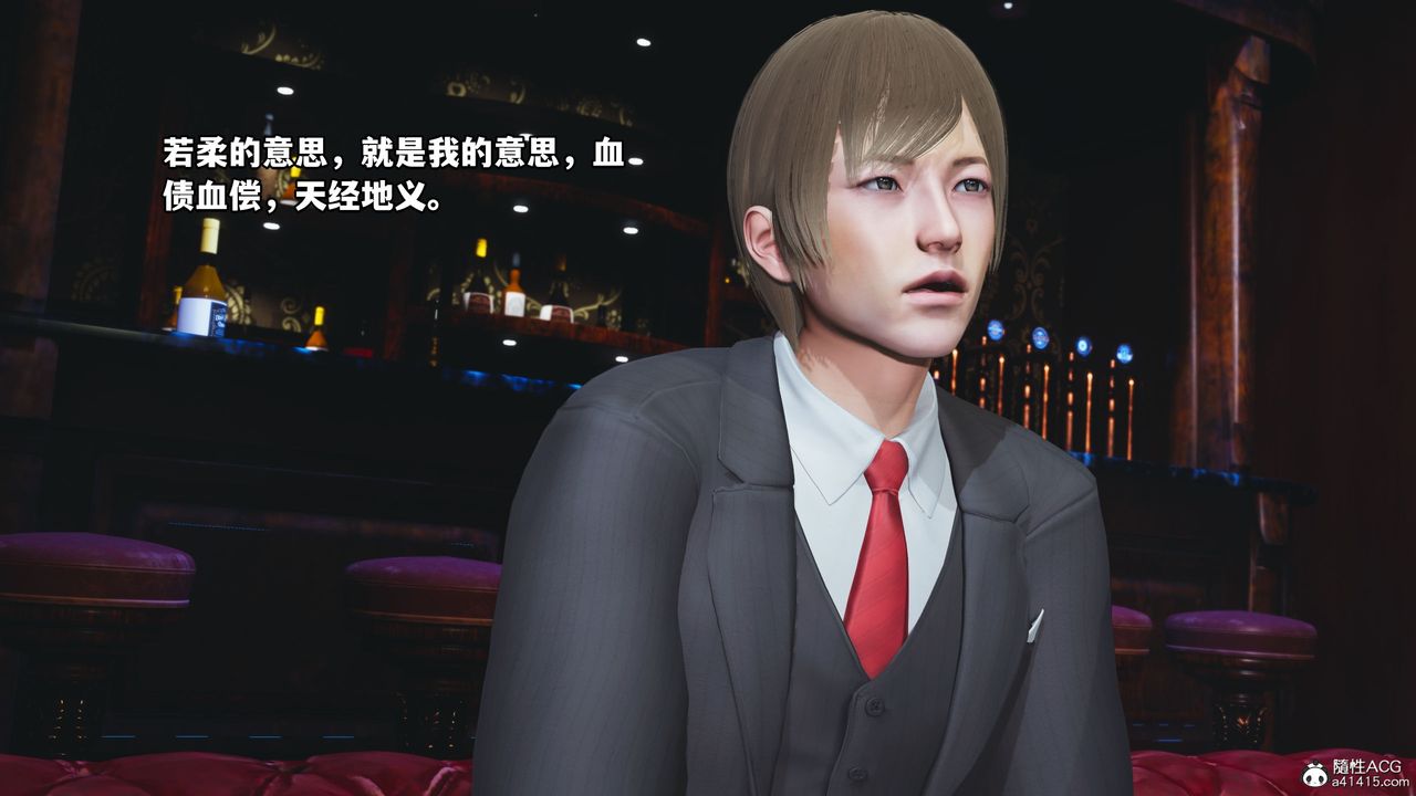 《[3D]我成瞭大反派》漫画 第38話
