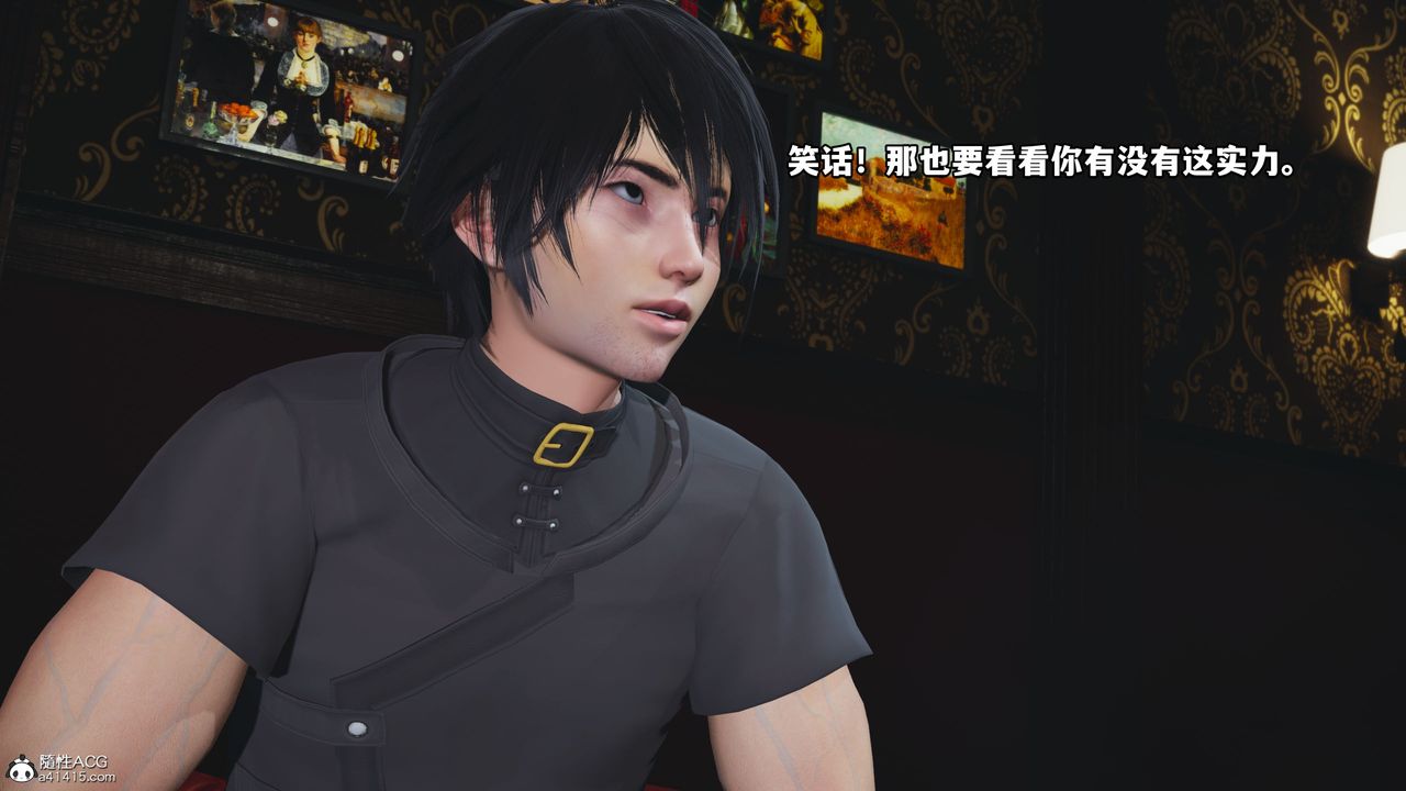 《[3D]我成瞭大反派》漫画 第38話