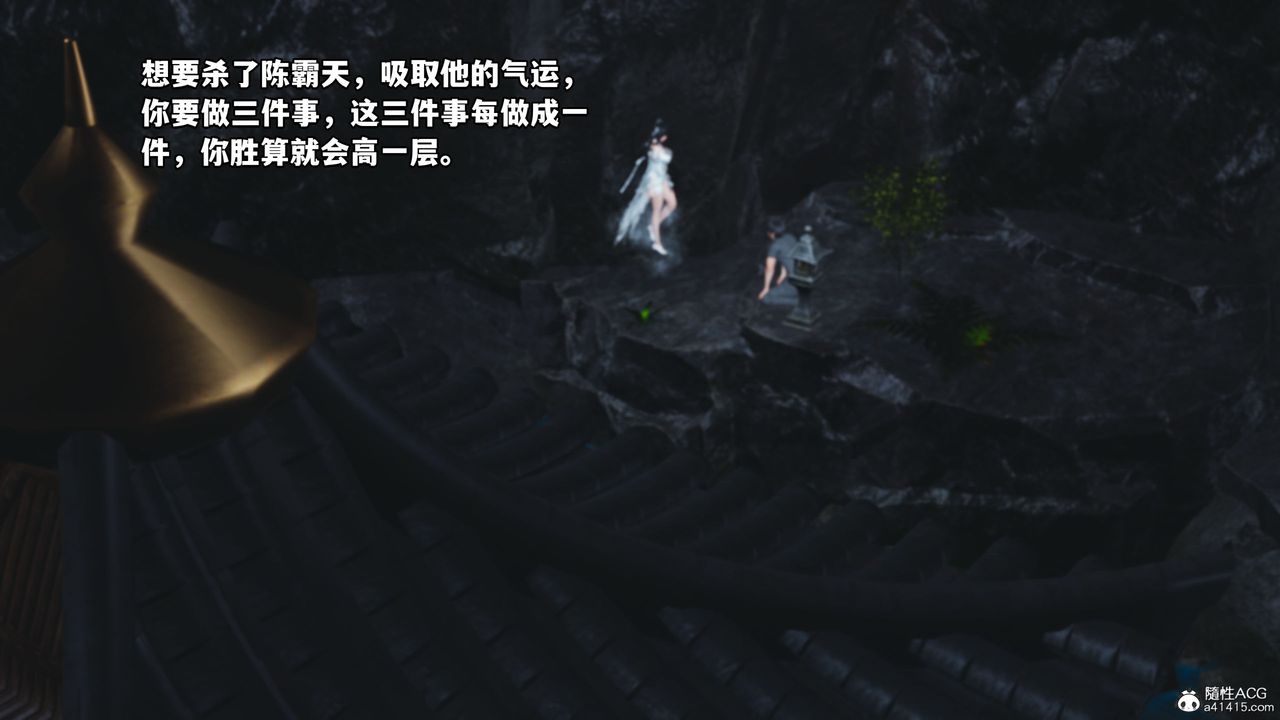 《[3D]我成瞭大反派》漫画 第39話