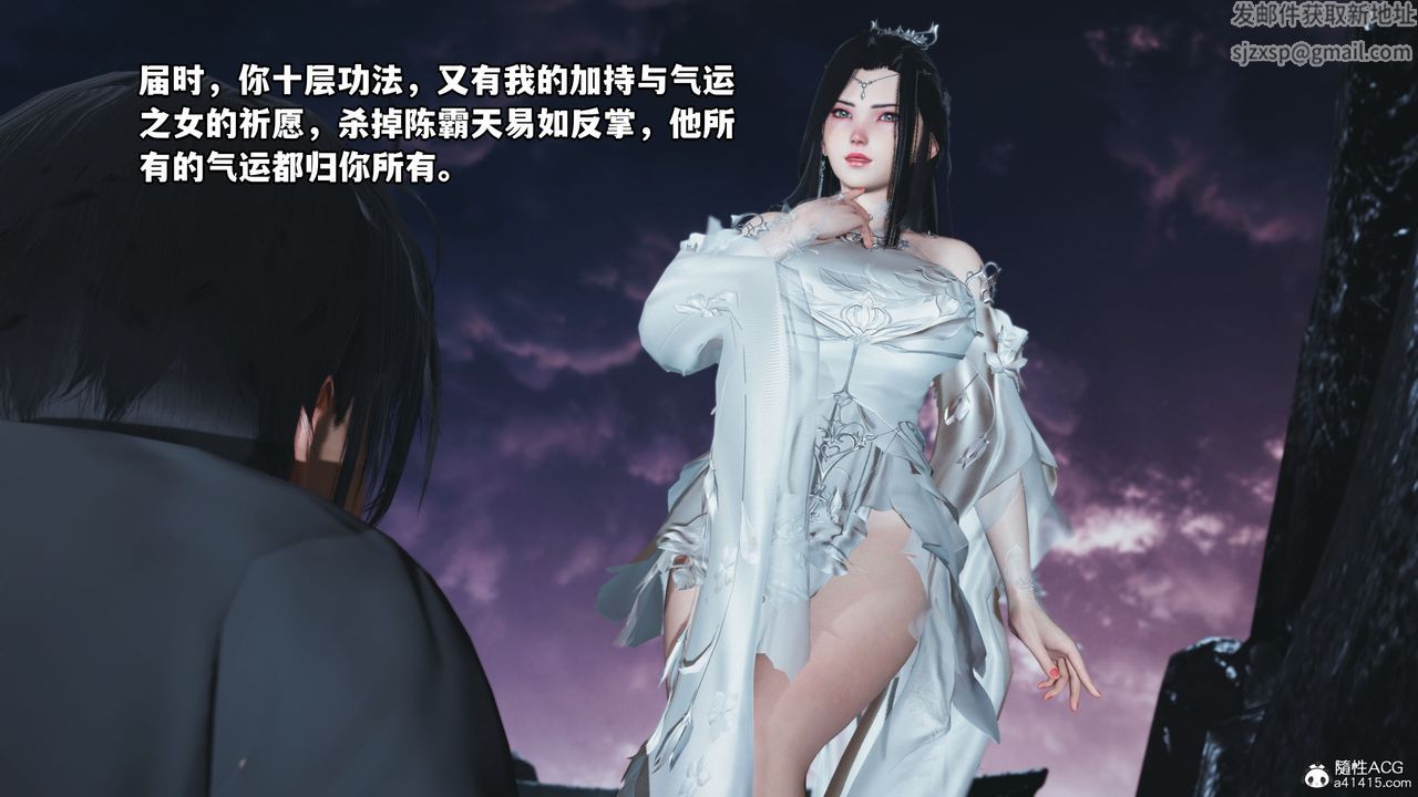 《[3D]我成瞭大反派》漫画 第39話