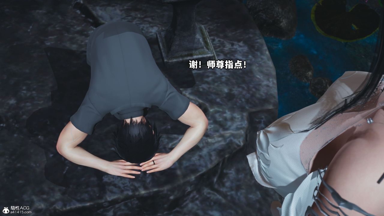 《[3D]我成瞭大反派》漫画 第39話