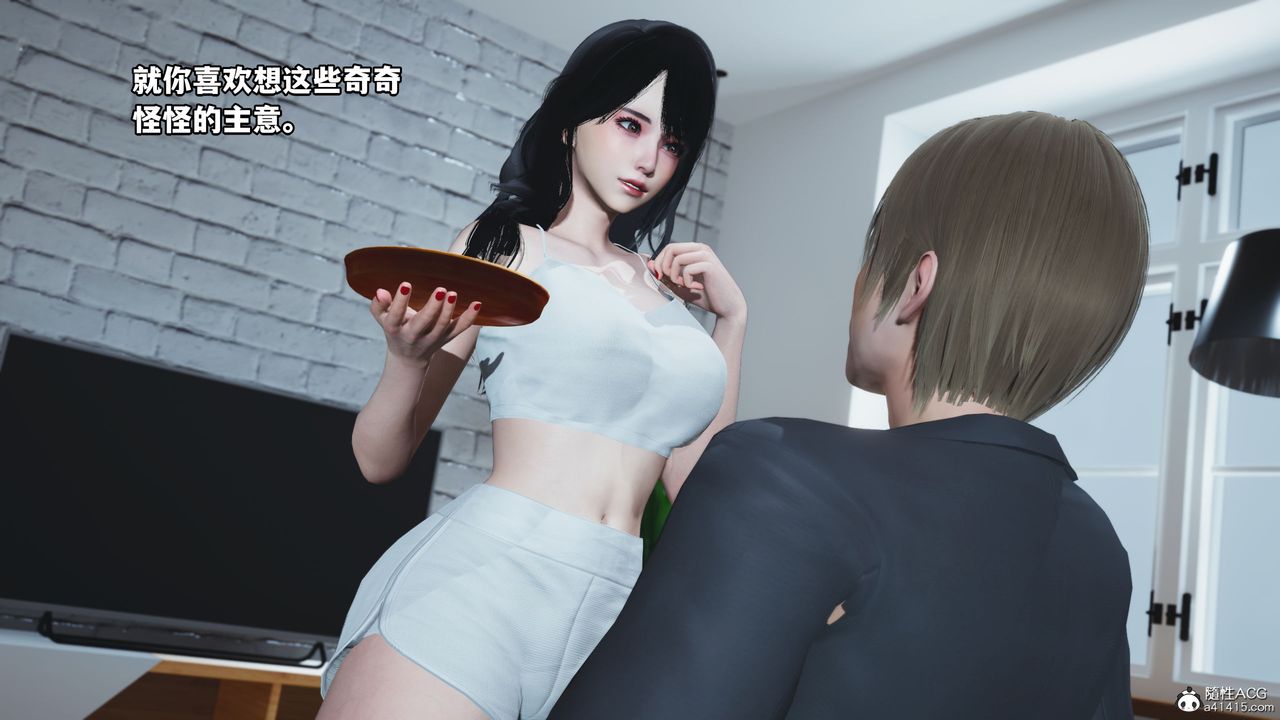 《[3D]我成瞭大反派》漫画 第39話