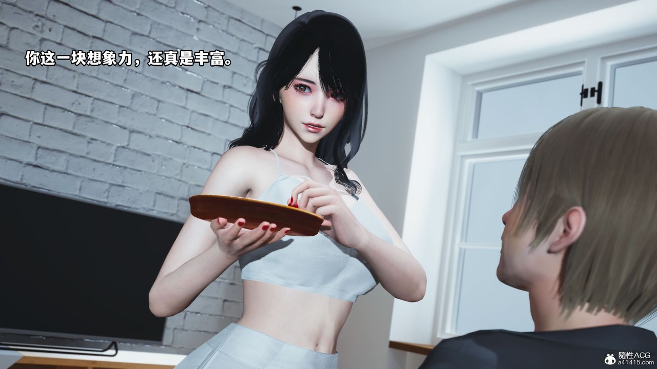 《[3D]我成瞭大反派》漫画 第39話